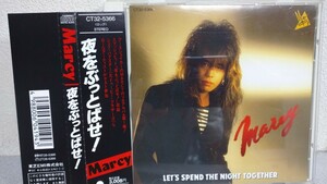 Marcy EARTHSHAKER マーシー アースシェイーカー 夜をぶっとばせ 美品