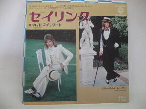 【EP】　ロッド・スチュアート／セイリング　1975．