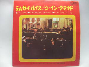 【EP】　ラムゼイ・ルイス／ジ・イン・クラウド　1968．
