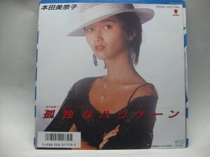 【EP】　本田美奈子／孤独なパッセンジャー　1987．