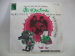 【EP】　サム・ザ・シャムとファラオス／赤ずきんちゃん　1966．