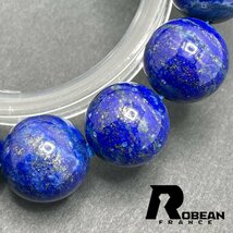 上級 EU製 定価5万円★ROBEAN・ラピスラズリ★ブレスレット パワーストーン 天然石 綺麗 お守り 15.3-15.8mm 1002H143_画像7