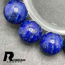 上級 EU製 定価5万円★ROBEAN・ラピスラズリ★ブレスレット パワーストーン 天然石 綺麗 お守り 15.3-15.8mm 1002H143_画像5