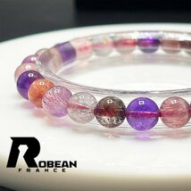 レア EU製 定価5万円★ROBEAN・スーパーセブン★パワーストーン ブレスレット 天然石 綺麗 お守り ギフト 6.8-7.3mm 1003k198_画像6