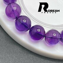 上品 EU製 定価5万円★ROBEAN・レインボーアメジスト★パワーストーン ブレスレット 紫水晶 レア 幻 アクセサリー 13-13.6mm 1001G1097_画像4