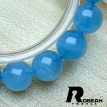 上級 EU製 定価5万円★ROBEAN・ブルーグリーンアクアマリン★パワーストーン ブレスレット 天然石 原石 綺麗 お守り 10.8-11.4mm 1001G874_画像6