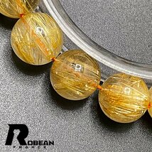 貴重 EU製 定価15万円★ROBEAN・極!極満針ルチルクォーツ★ブレスレット パワーストーン 天然石 綺麗 金運 お守り 12.0-12.6mm 1001G479_画像3