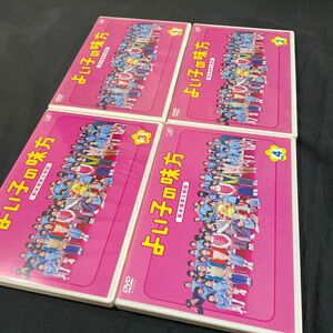 DVD よい子の味方 新米保育士物語 完結セット　Ｖｏｌ．４／櫻井翔松下由樹吹石一恵濱田マリ松嶋尚美吉田日出子梅田みか