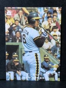 77年 カルビー プロ野球カード 153番 藤田平 