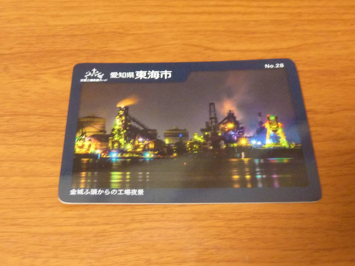 2023年最新】Yahoo!オークション -東海市 愛知県の中古品・新品・未