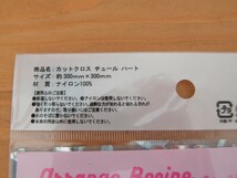 未使用品★カットクロス チュール 生地 スター ハート 計4枚セット/はぎれ ブルー パープル 青 紫 ハンドメイド 工作 衣装_画像4