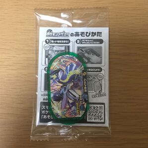 ポケモン ポケットモンスター ミライドン セブン‐イレブン オリジナルスペシャルタグ
