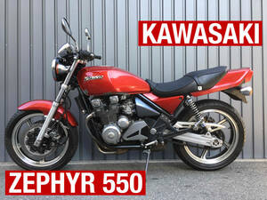 大阪 カワサキ ゼファー550 ゼファー ZR550B- バイク買取り、下取り、無料処分OK