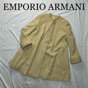 EMPORIO ARMANI エンポリオアルマーニ ロングコート アイボリー ノーカラー 40サイズ