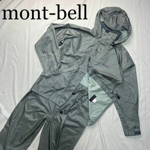 mont-bell モンベル セットアップ グレー ナイロン L