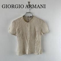 GIORGIO ARMANI ジョルジオアルマーニ シースルーブラウス 半袖 ベージュ 38サイズ_画像1