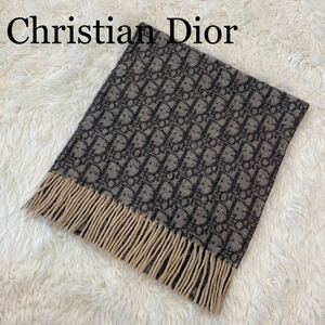 Christian Dior クリスチャンディオール トロッター マフラー ストール グレー系 フリンジ 