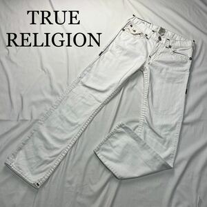 TRUE RELIGION トゥルーレリジョン デニムパンツ 白 33サイズ