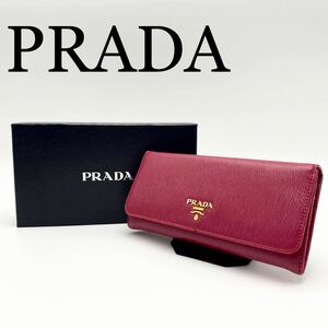 PRADA プラダ 財布 長財布 二つ折り財布 パスケース付き サフィアーノ レザー 赤紫系 