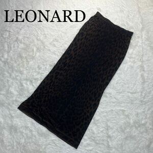 LEONARD レオナール ロングスカート 総柄 レオパード シルク ブラウン 46サイズ