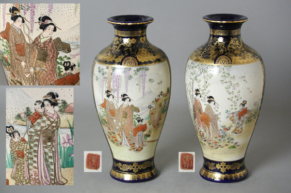 2023年最新】Yahoo!オークション -美人図花瓶の中古品・新品・未使用品一覧
