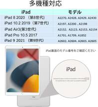 iPad キーボード10.2 インチ - iPad 第9/8/7世代 キーボード iPad air3/pro10.5 兼用 ペンシルホルダー付き Bluetoothキーボード F22_画像7