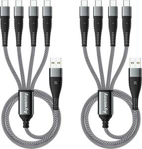 【2本セット】 4 in 1高耐久編組 充電ケーブル USB急速充電ケーブ TypeC 4台 設備 同時充電 サポート Type-c 対応 (1.2m, グレー) F27