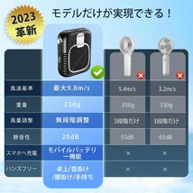 携帯扇風機 首掛け 静音 【1台5役・2023新 発売】 軽量 無段階風量調整 腰掛け 卓上 手持ち 24時間連続稼働 6000mAh大容量 G39_画像7