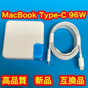 96W Type-C MacBook Pro Air 互換電源アダプター 電源アダプタ- 急速充電器 ケーブル2M