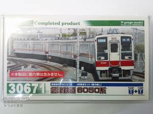 グリーンマックス 30671 会津鉄道6050系2両編成セット（動力無し） 中古・動作確認済