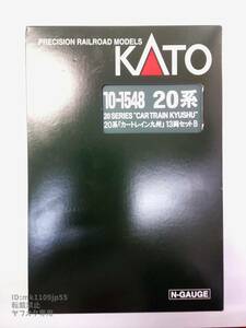 KATO 10-1548 20系「カートレイン九州」 13両セット【特別企画品】 13両セット 中古・動作確認済