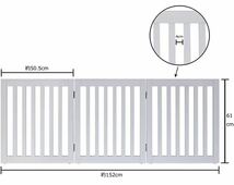 木製 ペットゲート パーテーション 置くだけ ペットフェンス 犬 柵 安全柵 小型犬 中型犬 脱走防止 ガード 飛び出し防止 ホワイト_画像7