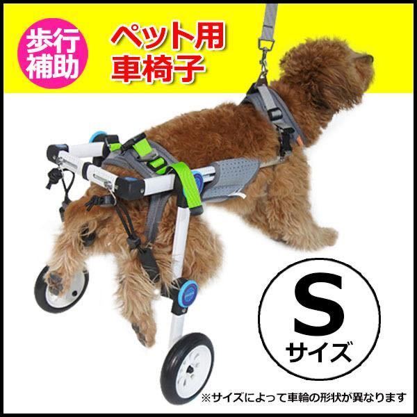 2025年最新】犬用車椅子の商品一覧 - Yahoo!オークション 2025年最新】犬用車椅子の商品一覧 - Yahoo!オークション