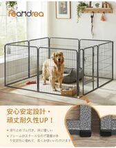 ペットフェンス 犬猫 中大型犬用 ペットケージ パネル 折り畳み式 ペットサークル 床保護 カタチ変更可能 組立簡単 スチール製 高さ80cm _画像2