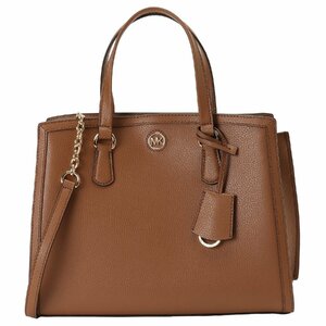 マイケルコース ハンドバッグ MICHAEL KORS 30F2G7CS2T 230 LUGGAGE シャンタル サッチェル ミディアム 2WAY ショルダー クロスボディ