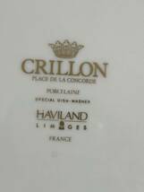 Haviland アビランド クリヨン CRILLON 象 プレート ケーキ皿 皿 LIMOGES フランス_画像3