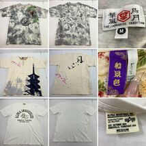 (20359)☆【1円～】アメカジTシャツ/シャツ/チェスウィック/スクリーンスターズ/アルファ/ハインズ/ペニーズ/他和柄/22枚/大量/中古品_画像9