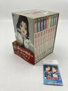 (22697)∞ 逮捕しちゃうぞ SECOND SEASON DVD全9巻 初回特典収納特製DVD-BOX カード付き 中古品