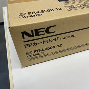 未開封新品！NEC EPカートリッジ 14000枚 純正品 PR-L8500-12