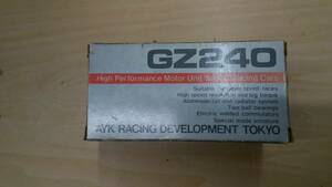 ＡＹＫ　ブラシモーター　ＧＺ２４０　青柳金属