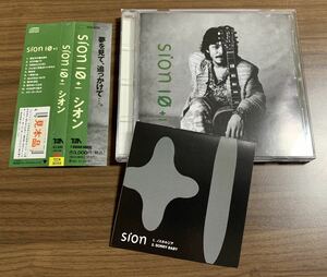 #7/美品/帯付き/プロモ(非売品)/ SION(シオン)『10+1[初回特典CDシングル付](廃盤)』