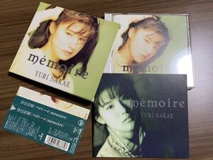 #5/帯付き/ 中江有里 メモワール(廃盤) / デビューアルバム、スリーブケース仕様、ブックレット付き