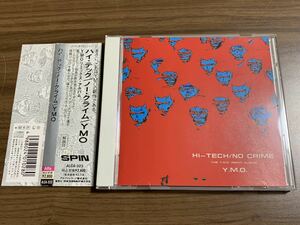 #6/帯付き/ YELLOW MAGIC ORCHESTRA(イエロー・マジック・オーケストラ) HI-TECH/NO CRIME / YMO、高橋幸宏、細野晴臣、坂本龍一