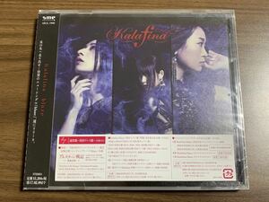 #7/新品未開封/プロモ(非売品)/ Kalafina / blaze[通常盤] ～TVアニメ「アルスラーン戦記 風塵乱舞」エンディングテーマ、CD