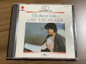 #7/ 高橋アキ『ザ・ベスト・オブ・サティ』/ AKI TAKAHASHI(piano)/ 87年盤CD、税表記無し、