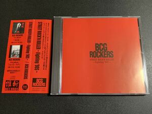 #8/激レア/帯付き/ BCG ROCKERS『STREET ROCK'N ROLLER〜Fighting '90s〜』/愚図、愚図ケンジ、ロック、ロカビリー、大阪、城天(しろてん)