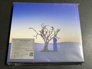 #8/新品未開封/プロモ(非売品)/ 藍井エイル『アイリス』初回生産限定盤 CD + DVD + photobook / スリーブケース仕様、SAOアリシゼーション