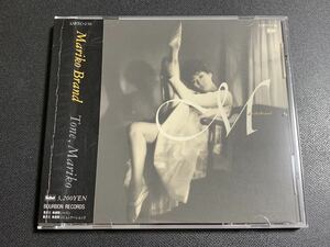 #8/シール帯付き/ 刀根麻理子『Mariko Brand』/ ベスト盤CD、86年盤、税表記なし、Mariko Tone、CITYPOP、シティポップ