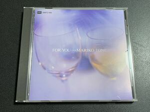 #8/ 刀根麻理子『FOR YOU ・・・』 / 87年盤CD、税表記無し、Mariko Tone、CITYPOP、シティポップ