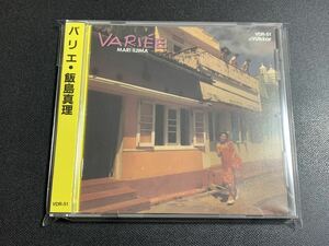 #8/激レア/巻き込み帯付き/ 飯島真理『VARIEE(バリエ)』/ 84年ベスト盤CD、税表記&バーコード無し/アニメ『マクロス』愛おぼえていますか